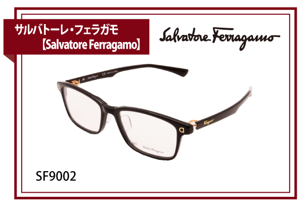 サルバトーレ・フェラガモ【Salvatore Ferragamo】SF9002