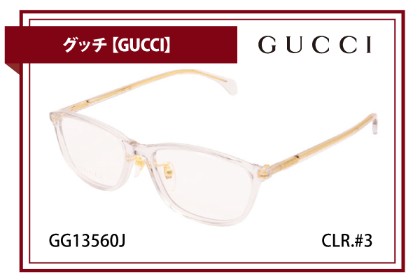 グッチ【GUCCI】GG13560J