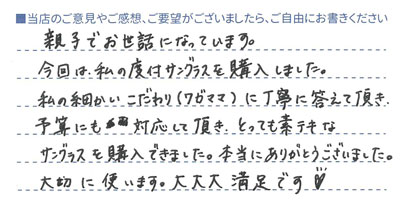大大大満足です♥