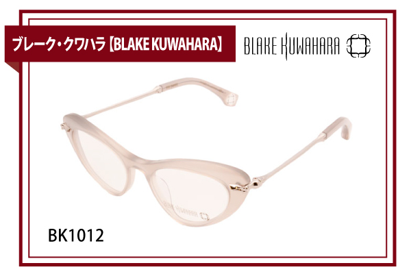 ブレーク・クワハラ【BLAKE KUWAHARA】BK1012
