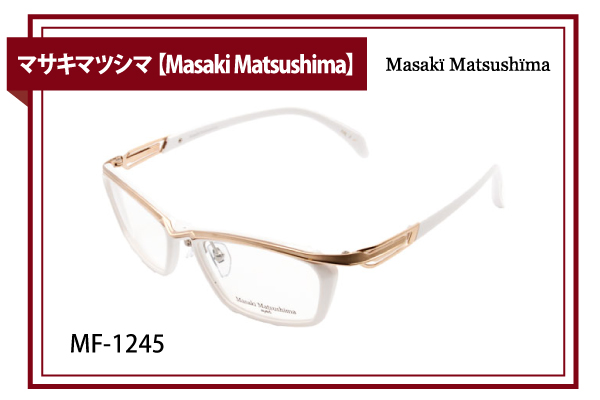 マサキマツシマ【Masaki Matsushima】MF-1245