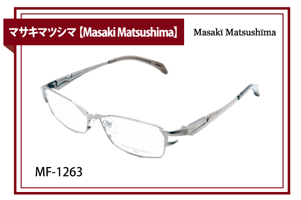 マサキマツシマ【Masaki Matsushima】MF-1263