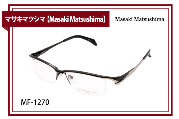 マサキマツシマ【Masaki Matsushima】MF-1270
