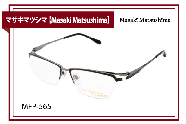 マサキマツシマ【Masaki Matsushima】MFP-565