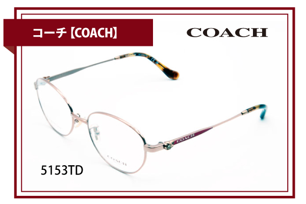 コーチ【COACH】HC5153TD
