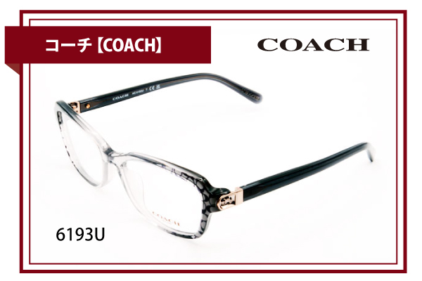 コーチ【COACH】HC6193U