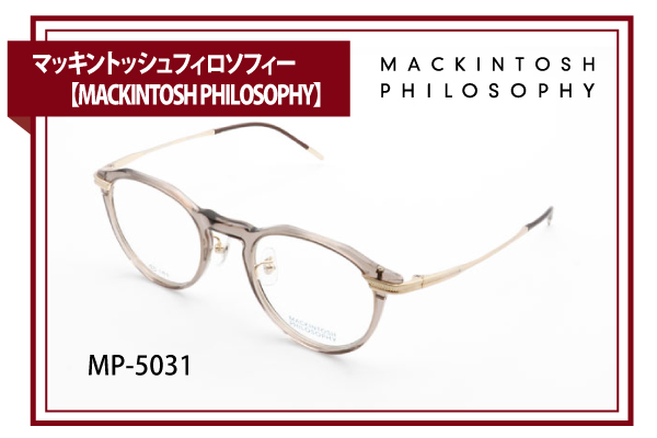 マッキントッシュフィロソフィー【MACKINTOSH PHILOSOPHY】MP-5031