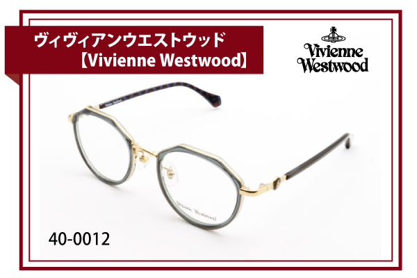ヴィヴィアンウエストウッド【Vivienne Westwood】40-0012