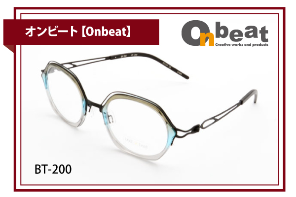 オンビート【Onbeat】BT-200