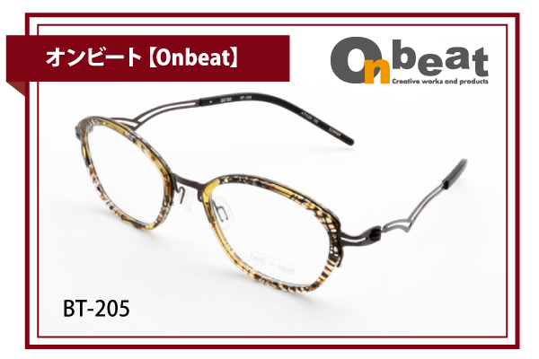 オンビート【Onbeat】BT-205