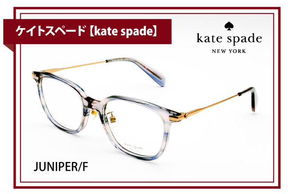 ケイトスペード【kate spade】JUNIPER/F