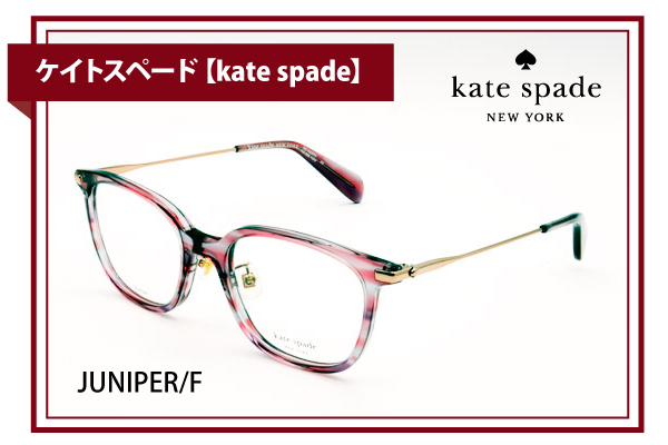 ケイトスペード【kate spade】JUNIPER/F