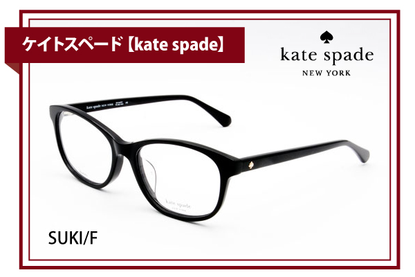 ケイトスペード【kate spade】SUKI/F