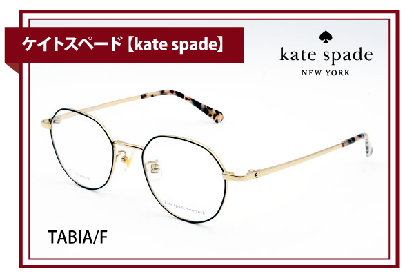 ケイトスペード【kate spade】TABIA/F