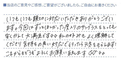 行ったら元気をもらえます！