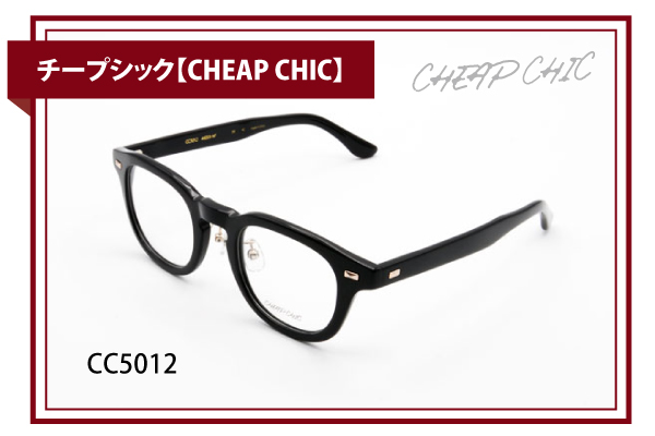 チープシック【CHEAP CHIC】CC5012