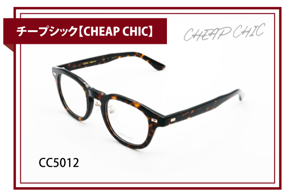 チープシック【CHEAP CHIC】CC5012