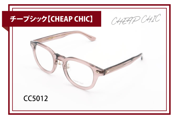 チープシック【CHEAP CHIC】CC5012