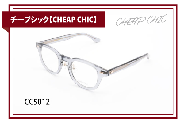 チープシック【CHEAP CHIC】CC5012