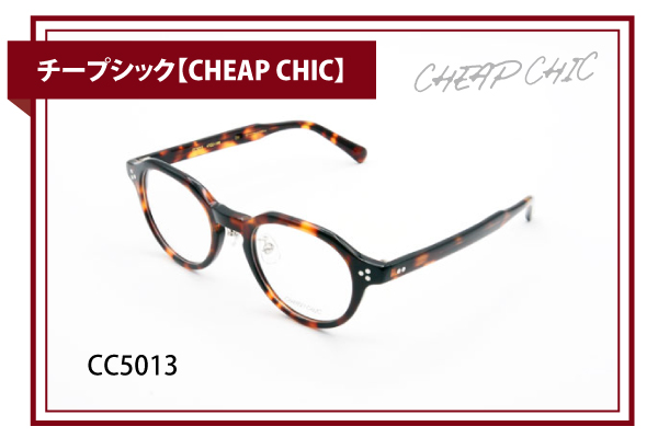 チープシック【CHEAP CHIC】CC5013