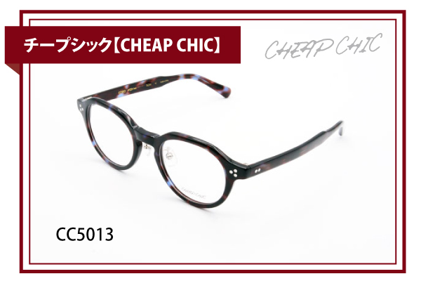 チープシック【CHEAP CHIC】CC5013