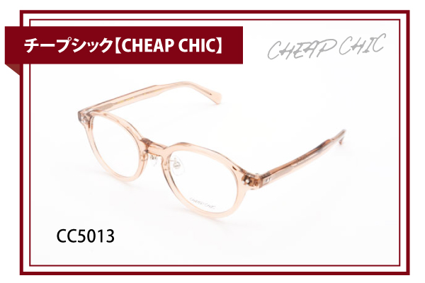 チープシック【CHEAP CHIC】CC5013