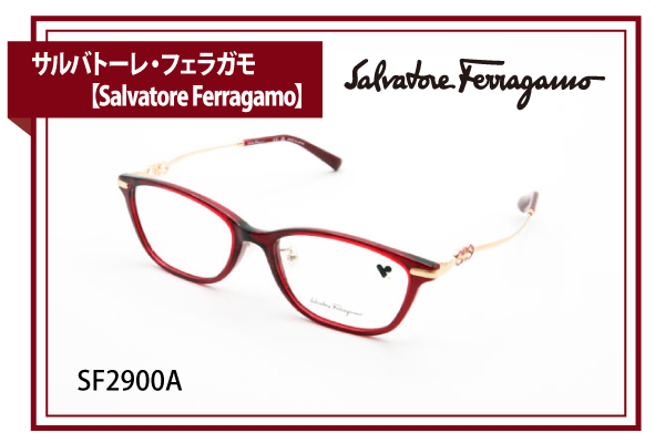 サルバトーレ・フェラガモ【Salvatore Ferragamo】SF2900A