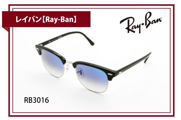 レイバン【Ray-Ban】RB3016