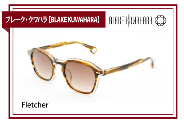 ブレーク・クワハラ【BLAKE KUWAHARA】Fletcher