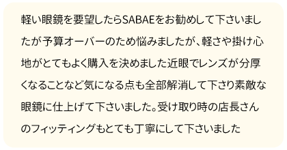 気になる点も全部解消！